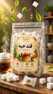 بسته بندی 900گرمی قند تک حبه